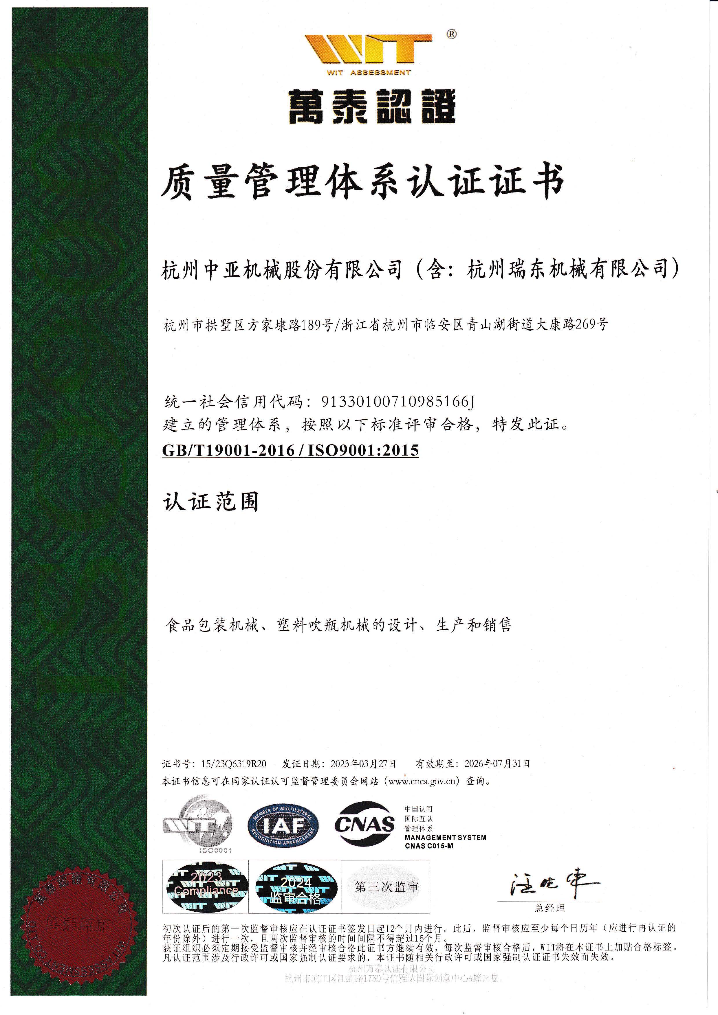 这是形貌信息 这是形貌信息